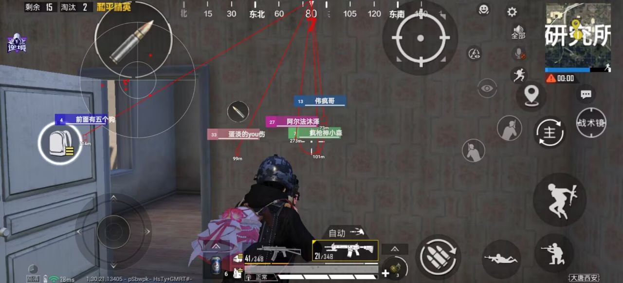 和平精英辅助使用常见问题解答的配图，内容相关：选择和平精英辅助时，安全性是首要因素。2025年许多辅助工具采用云端验证，避免本地修改游戏数据，降低...